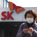 SK시민주유소 이투데이