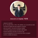 프레스티지컨설팅 이미지