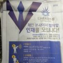 다비치안경체인 이미지