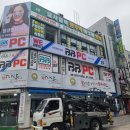 비비피씨방 이미지