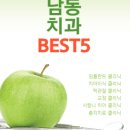 고릴라치과의원 이미지