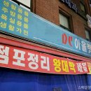 현대자동차영등