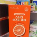 참약국 이미지