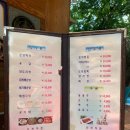 신진식당 - 여수시 | 신진식당