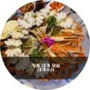 사림동108 이미지