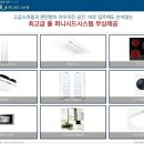 청광전기 이미지