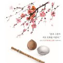 훈기상화 이미지
