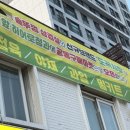 상구네청과