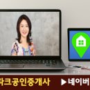 마린신화아이파크공인중개사사무소 이미지