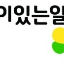 사3동주민센터 이미지