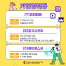 (주)트리티움 이미지