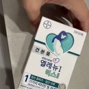 코리아세븐-영등포역사점 | [임신준비영양제 활성엽산] 바이엘코리아 엘레뉴 1단계 럭스 후기
