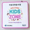 압량-8(신대부적1공원) | 놀이방 있는 경산 압량 신대부적 브런치 카페 월화수