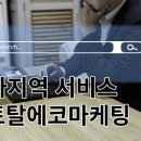 광고114 이미지