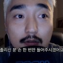 위드비 이미지