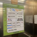 맑은아침안과의원 이미지