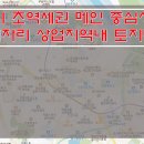 실속만점공인중개사사무소 이미지