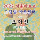 샘아트 이미지