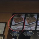 홍천휴게소 맛집 이영자 뽀기뽀기 양양방향, 서울방향 비교
