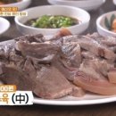 60년전통예산장터국밥
