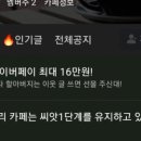 승승에듀