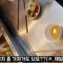 꼬챙이호프 이미지