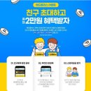 동원마트 이미지