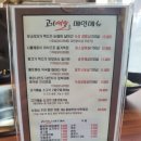 고기예술