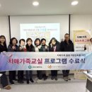 오산시치매안심센터 이미지