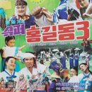 84 프로덕션 이미지