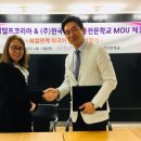 (주)한국고용정보 이미지