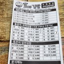 동은이꼬마김밥 이미지