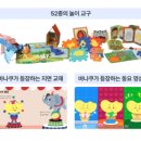 호기심생활과학2 이미지