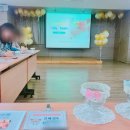 요가교실 야간반 | 로즈마리병원 베이비샤워122기 후기, 로즈마리병원의 특별한이벤트,대구산부인과추천,