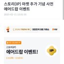 연어가게 이미지