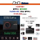 BnB모터스 네이버블로그