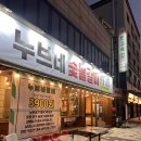 대전 갈마동 맛집 7곡제면소 누브네한결축산 생갈비와 물냉면 비빔냉면을 즐길 수 있는 로컬맛집