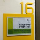 돈까스캠프 | [한국무역협회_2025 대학생무역캠프] 무역 비전공자의 참가 후기