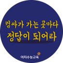 이지수능교육 배화여고 수험생 응원커피 이미지