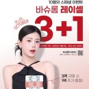 K비젼 안경원 두호점 이미지