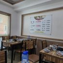 해남쌈밥 이미지