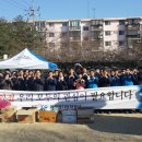 한국전기안전공사 이미지