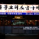 우통도축산 네이버블로그