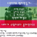 경기커먼레일 이미지