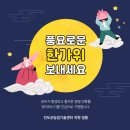 가흥로4 이미지