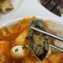 죠스떡볶이 왕십리센트라스점 이미지