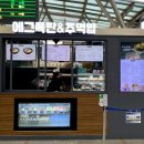 에그폭탄&주먹밥