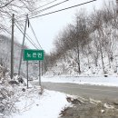 연하2리마을회관 이미지