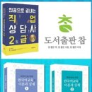 도서출판 교원