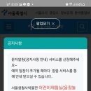 서울생활사박물관 이미지